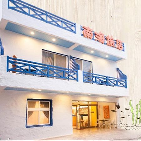 นา ไฮ โฮสเท็ล Hostel เขิ่นติง ภายนอก รูปภาพ