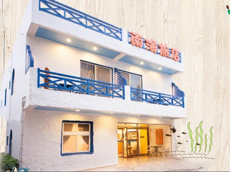 นา ไฮ โฮสเท็ล Hostel เขิ่นติง ภายนอก รูปภาพ